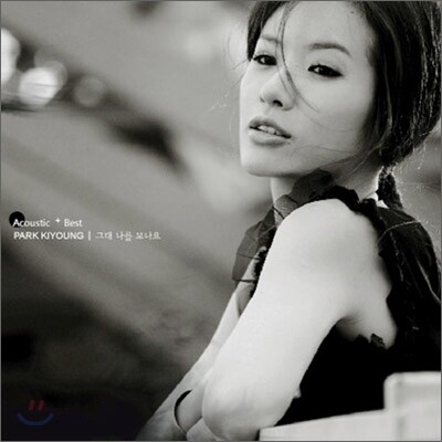 박기영 - Acoustic+ Best : 스페셜 앨범
