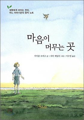 도서명 표기