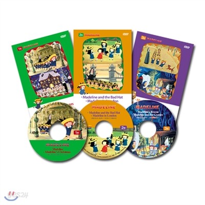 매들라인(Madeline) 클래식 DVD 3종