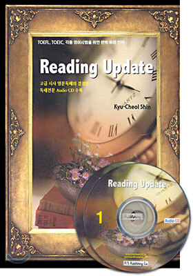 Reading Update