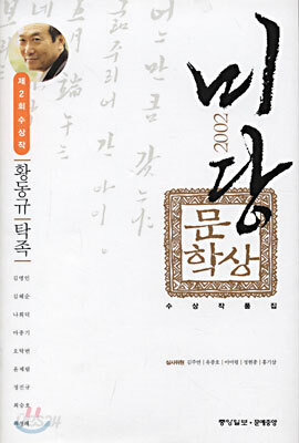 탁족