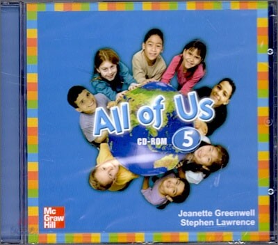 All of Us 5 : CD-ROM
