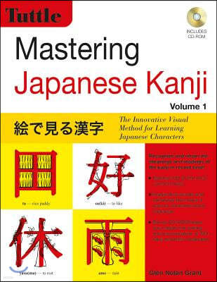 Mastering Japanese Kanji: (Jlpt Level N5) the Innovative Visual Method for Learning Japanese Characters (CD-ROM Included) [With CDROM]