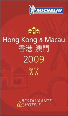 Michelin Guide Hong Kong and Macau 2009