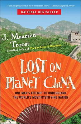 Lost on Planet China: One Man's Attempt to Understand the World's Most Mystifying Nation