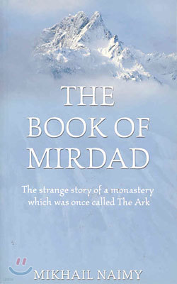 The Book of Mirdad