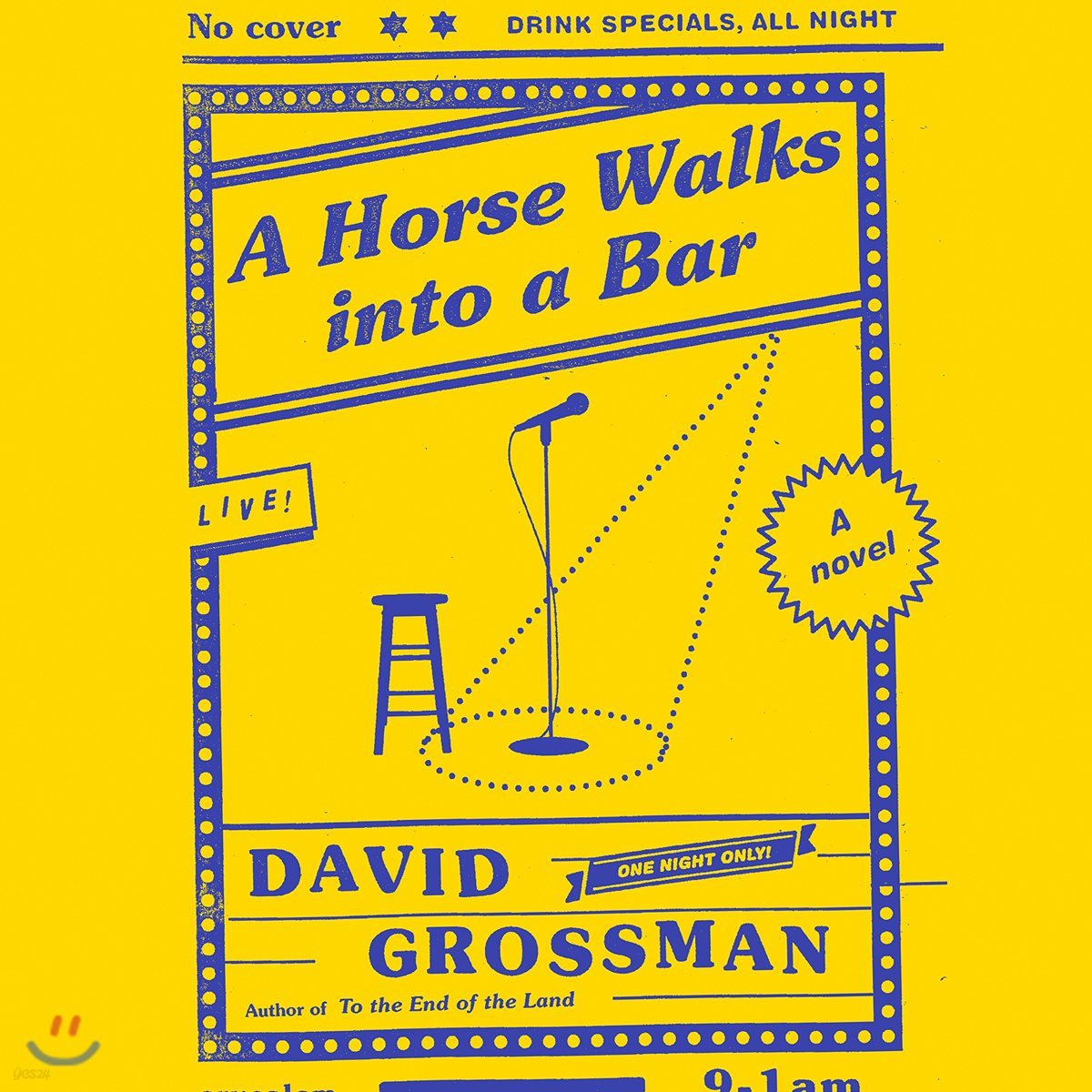 A Horse Walks Into a Bar
