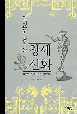 책 정보