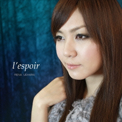 Uehara Rena (쿡϶ ) - l'espoir (SACD Hybrid)