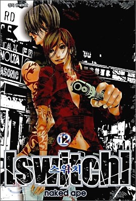 스위치 SWITCH 12