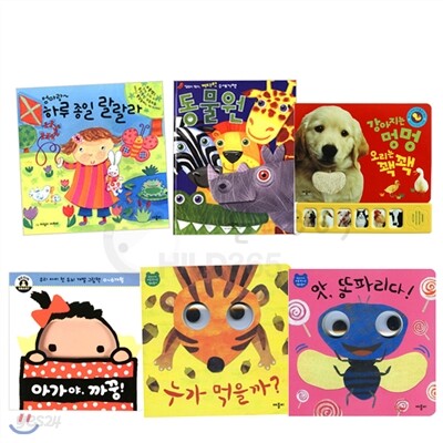 애플비 우리아기 까꿍놀이 6권 세트