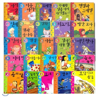들춰보는 이야기 전래명작 40권 세트