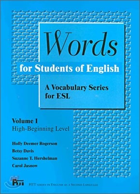 Words for Students of English 1