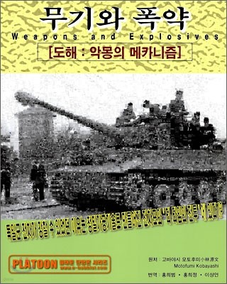 도서명 표기
