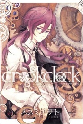 crookclock