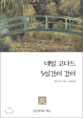 도서명 표기