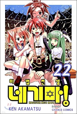  ױ⸶! 22