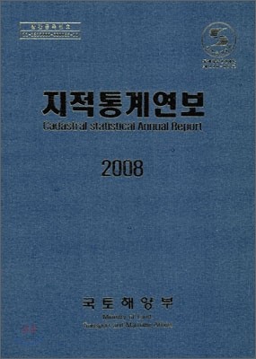 迬 2008