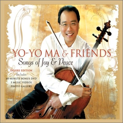 Yo-Yo Ma ݰ ȭ 뷡 - 丶  ƼƮ  (Songs of Joy & Peace Deluxe Edition)