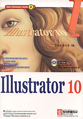 Illustrator 10