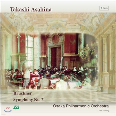 Anton Bruckner,Takashi Asahina,Osaka Philharmonic Orchestra — Takashi Asahina 브루크너: 교향곡 7번 [하스 판본] - 타카시 아사히나 (Bruckner: Symphony No.7) 앨범 커버