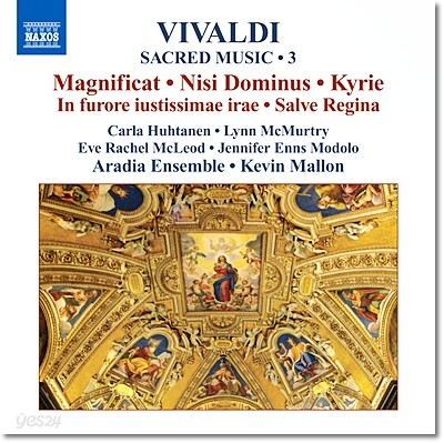 Kevin Mallon 비발디: 종교음악 3집 - 살베 레지나, 니시 도미누스 (Vivaldi: Sacred Music 3)