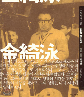 하녀들 봉기하다