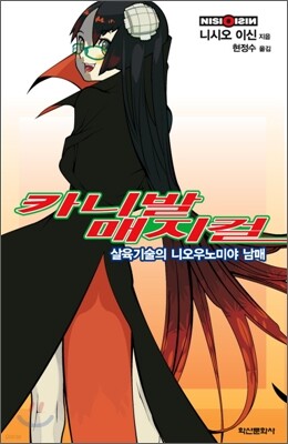 도서명 표기
