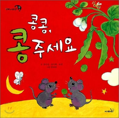 도서명 표기