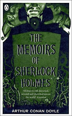 Sherlock Holmes #4 : The Memoirs of Sherlock Holmes