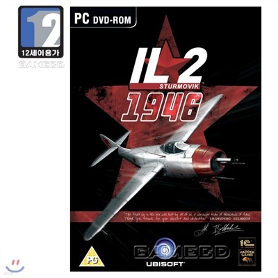 IL2 1946 (PC)