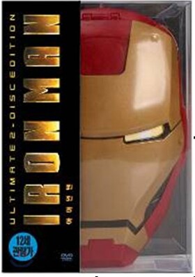 아이언 맨 : 2Disc (마스크케이스)