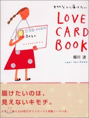 Love card book ﷪Ѫ