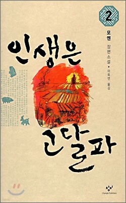도서명 표기