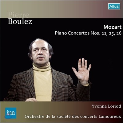 Pierre Boulez / Yvonne Loriod 모차르트: 피아노 협주곡 21, 25, 26번 - 피에르 불레즈, 이본 로리오 (Mozart: Piano Concertos K.467, 537, 503)