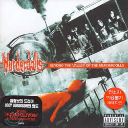 Murderdolls - Beyond The Valley Of The Murderdolls