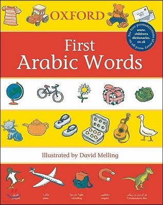 Oxford First Arabic Words