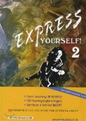 Express Yourself 2