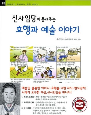 도서명 표기