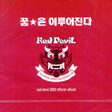 V.A. - Red Devil -  Ǹ   ٹ :  ̷ (2CD/̰)