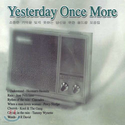 Yesterday Once More - 소중한 기억을 잊지 못하는 당신을 위한 올드팝 모음집