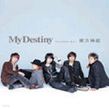 東方神起(동방신기) - My Destiny... (일본 Single)