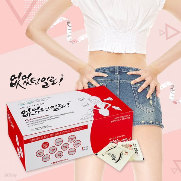 [무료배송] 없었던일로 레드