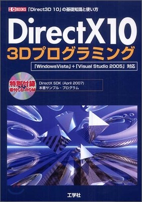 DirectX10 3D׫߫