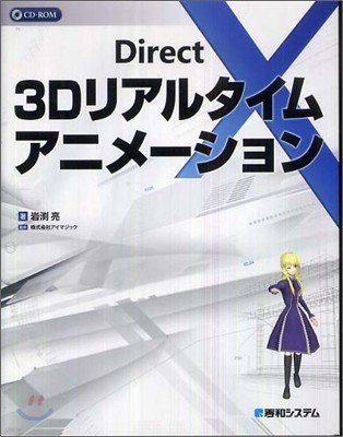 DirectX3Dꫢ뫿ૢ˫-