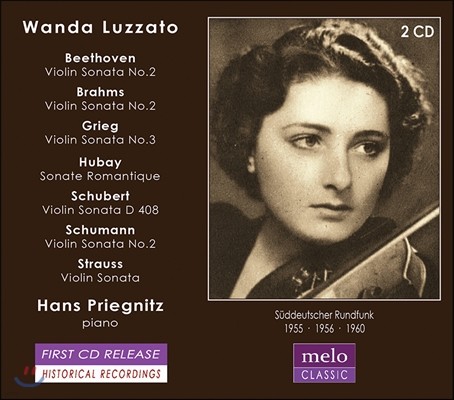 Wanda Luzzato 亥 /  / ׸ / Ʈ: ̿ø ҳŸ - ϴ  (Beethoven, Brahms, Grieg, Hubay, Schubert, Schumann: Violin Sonatas)