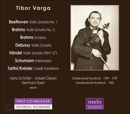 Tibor Varga 베토벤 / 브람스 / 헨델 / 드뷔시 / 슈만: 바이올린 소나타와 작품집 - 티보 바르가 