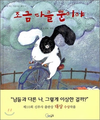 도서명 표기