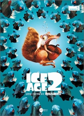 ̽  2 Ice Age 2