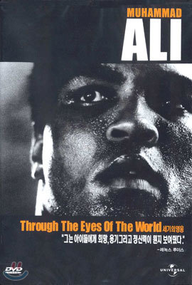 ˸ :   Muhammad Ali : Through the Eyes of the World